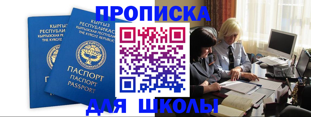 прописка иностранных граждан в Рязанской области